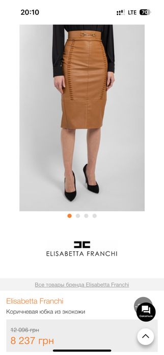 Спідниця юбка Elisabetta Franchi оригінал коричнева коричневая