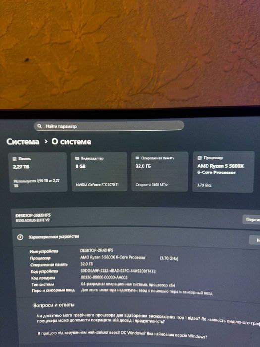 Ігровий ПК – RTX 3070 Ti + R5 5600X – Монстр для будь-яких ігор!