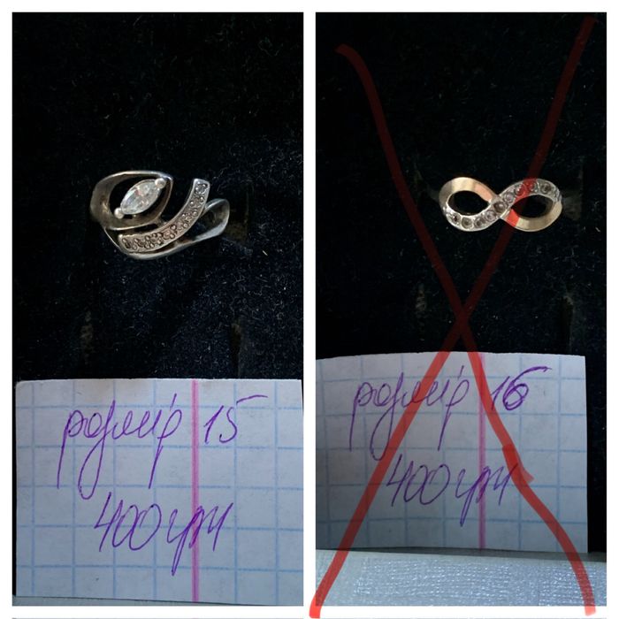 Обручки та підвіси срібло 925