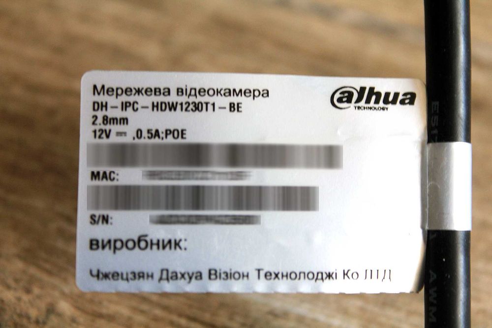 IP Камера Dahua 2MP DH-IPC-HDW1230T1-BE 2.8mm POE