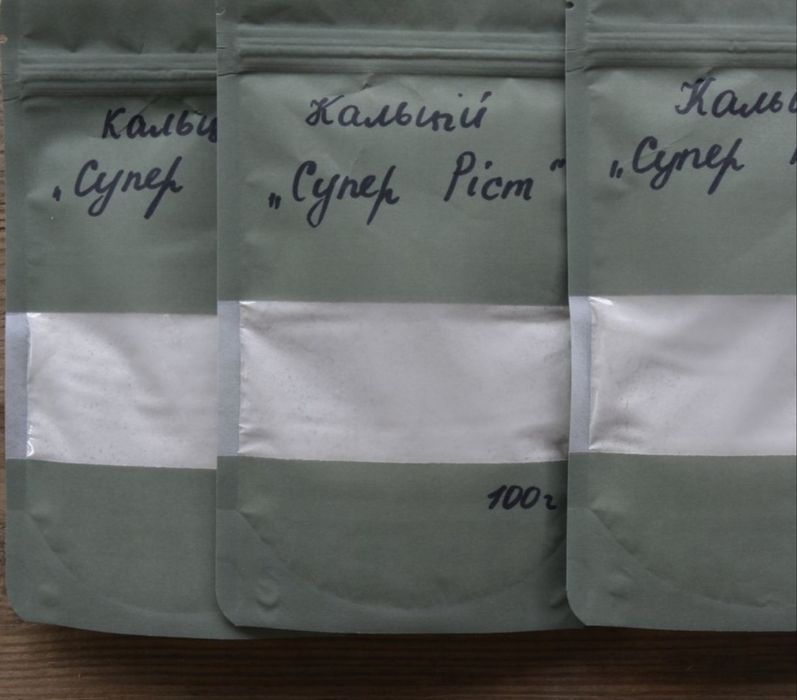 Кальцій «Супер Ріст» для равликів