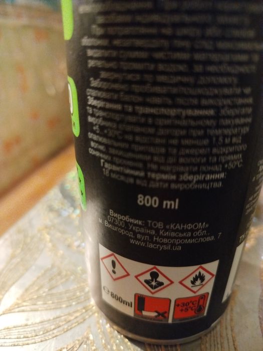 Клей-піна Lacrysil  800 мл,  для кріплення теплоізоляційних плит