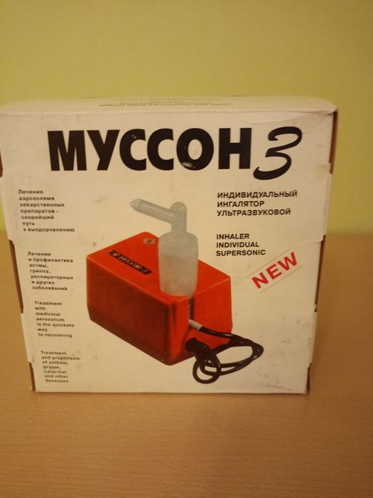 Ультразвуковой ингалятор