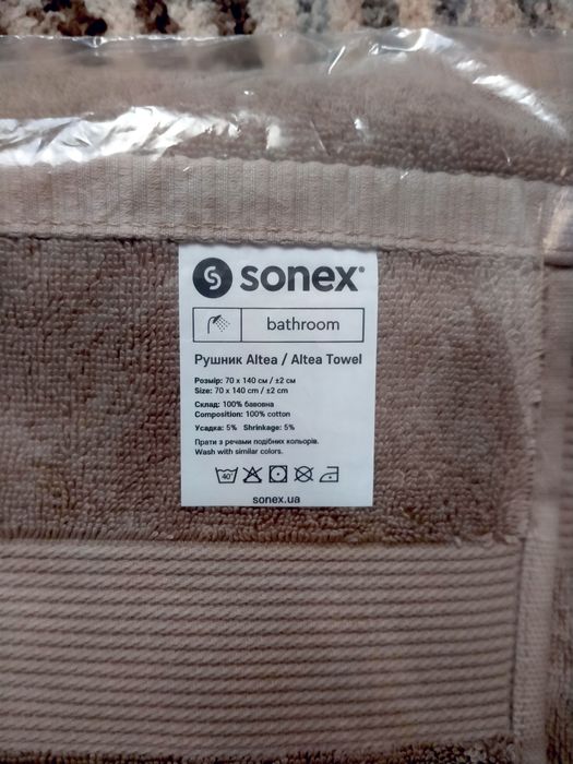Рушник 70*140 розмір
