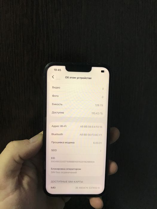Apple iphone 14 128Gb Midnight Neverlock
