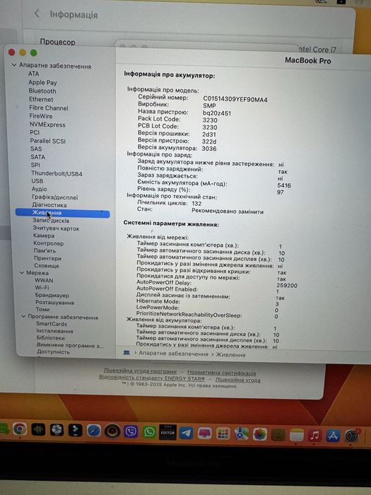 Macbook Pro 2017 i7 512