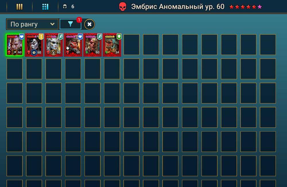 Породам Акаунт: Raid: Shadow Legends