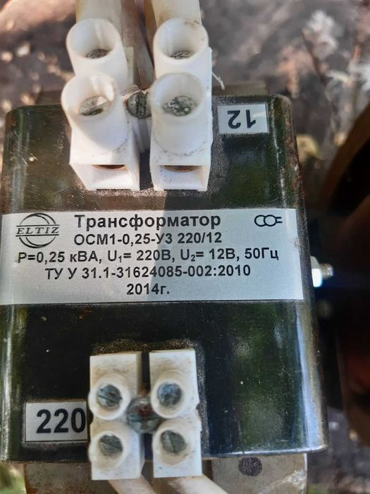 Понижаючі трансформатори