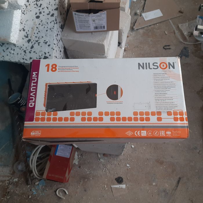 Skrzynka bezpiecznikow podtynkowa