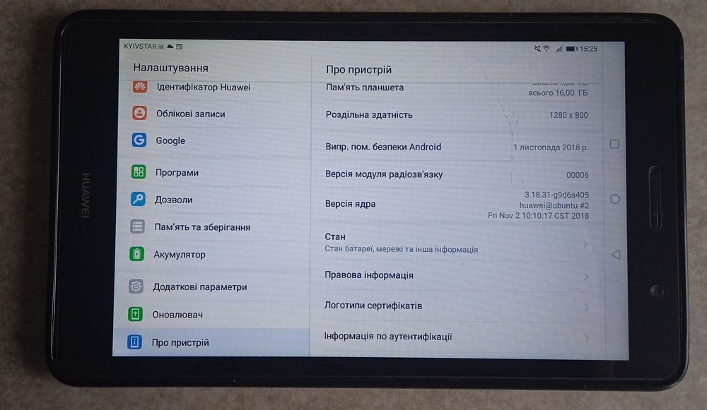 Планшет на sim card Huawei діагональ 7 робочий