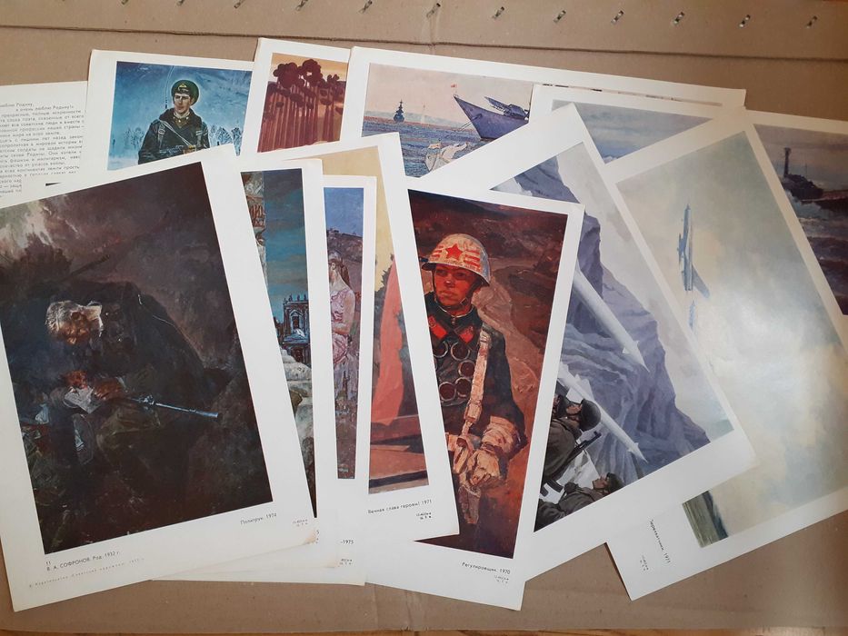 Художественный альбом, папка с репродукциями картин