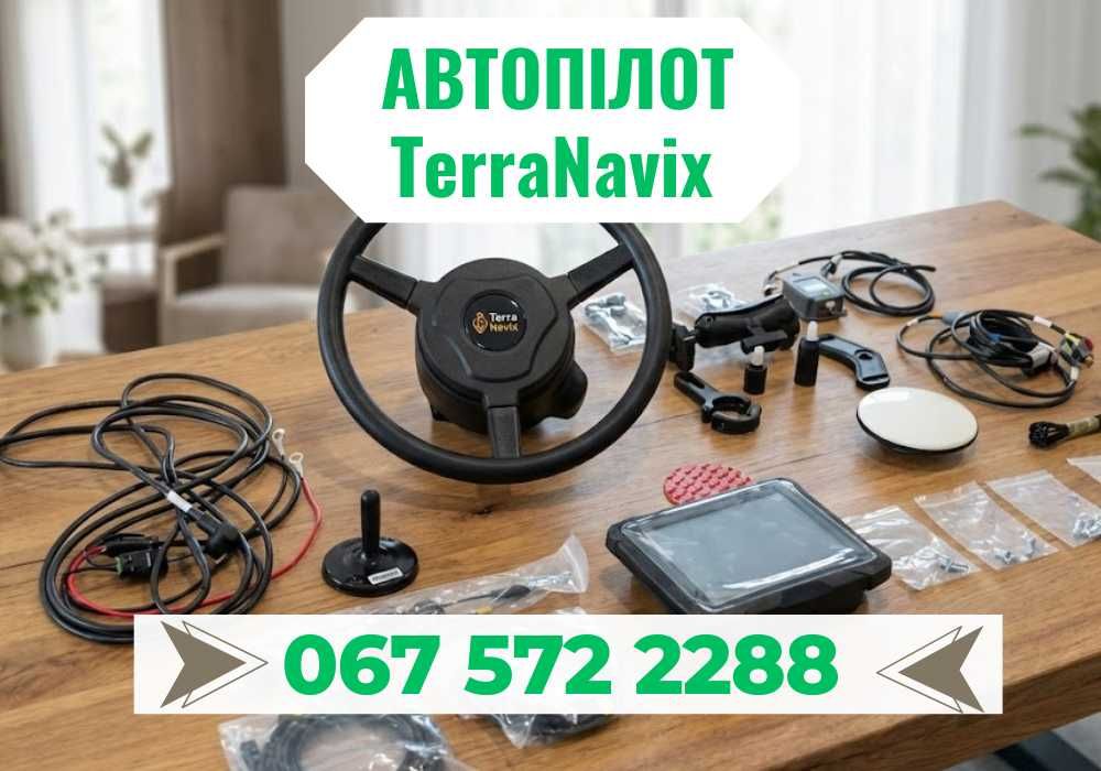 Система TerraNavix, автопілот МТЗ -  автопілот для фермерів