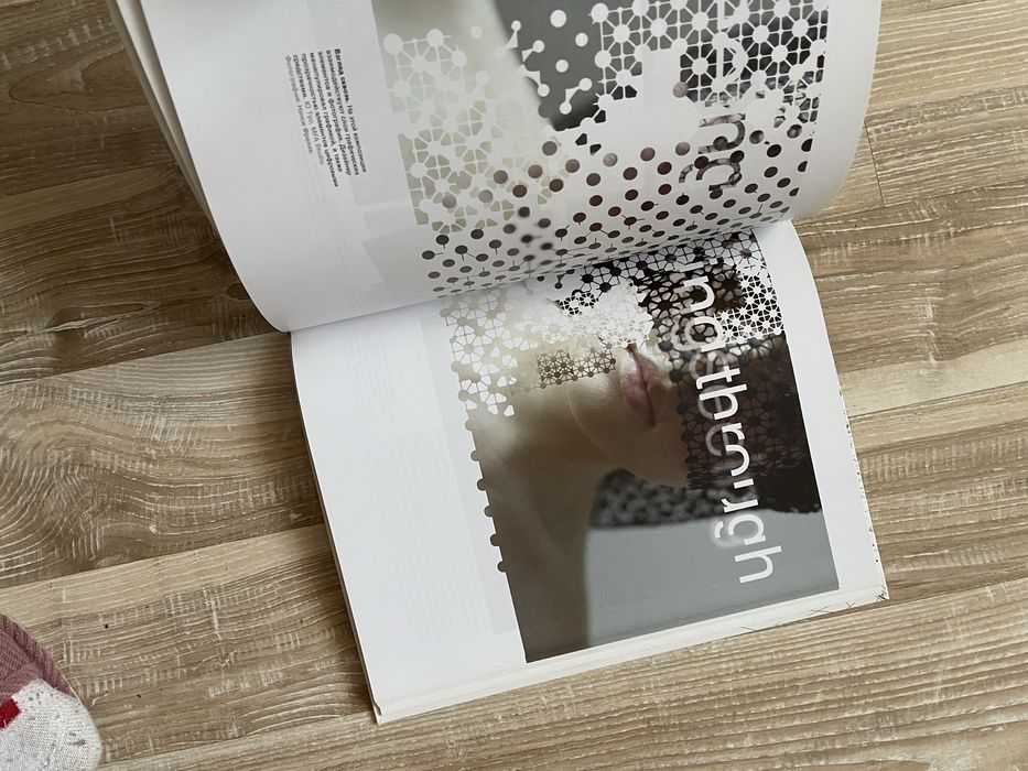 графический дизайн базовые концепции эллен лупилн