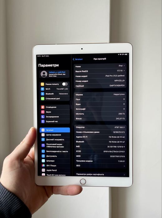 iPad Pro 10.5 256 GB LTE NeverLock ІДЕАЛ Айпад про 10.5 256 гб ЛТЕ планшет Apple