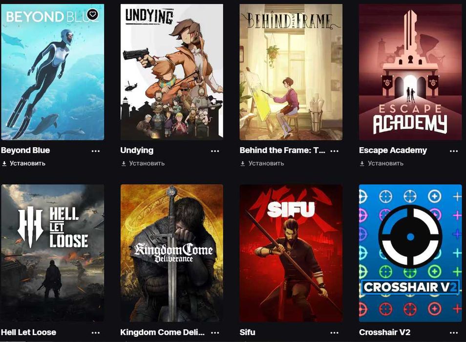 Продаю аккаунт в epic games