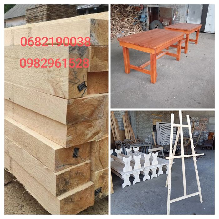 Пиломатеріали ,доска,брус,рейка,вироби із дерева(туалети,душові,столи