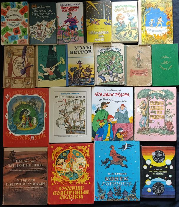 Колекція цікавих дитячих книжок частина 65.8