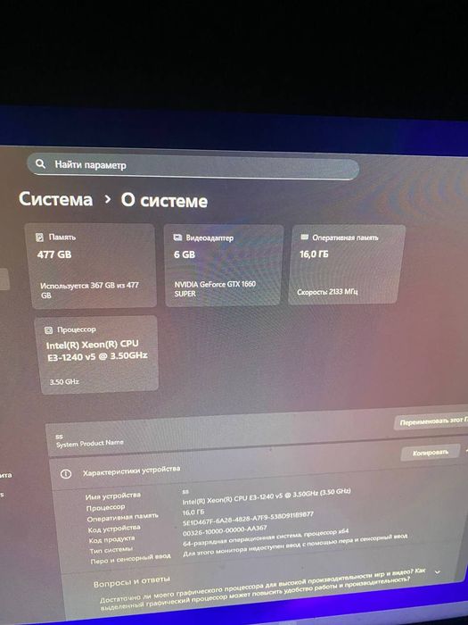 Продам комп'ютер