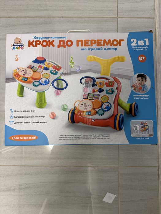 Каталка ходунки 2 в 1