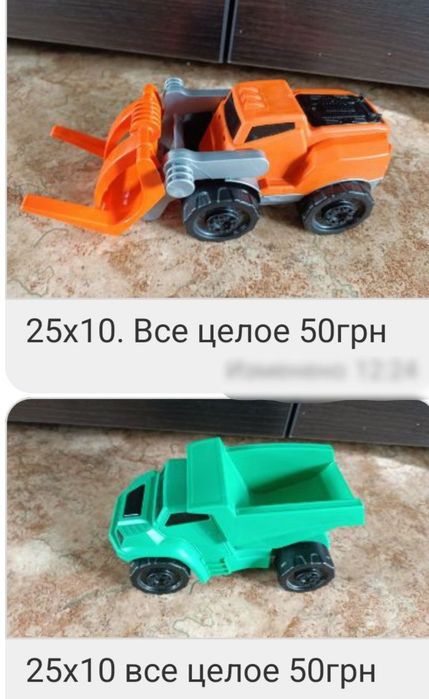 Вещи на 1-2 года+ подарок
