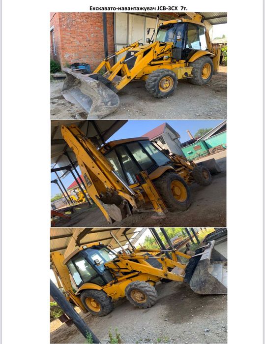 Оренда спецтехніки - екскаватори, тягачі, евакуатори-трали та ін.