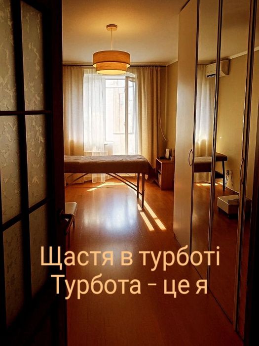 Шугаринг Дніпро • Депіляція цукром • Чоловічий шугарінг