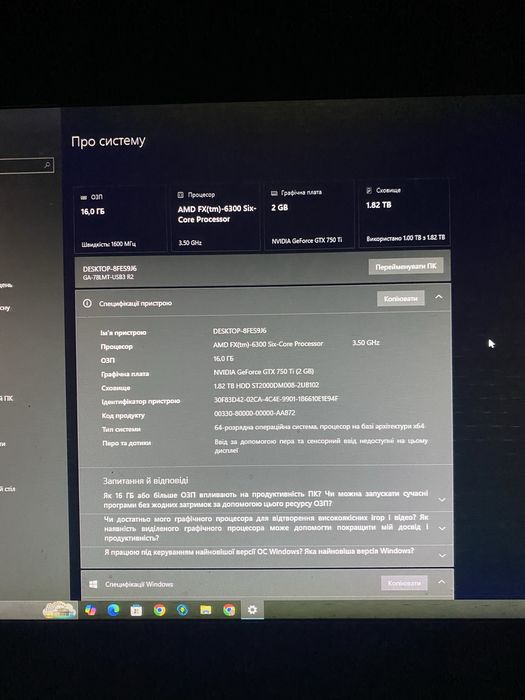 Продам компютер в харрому стані