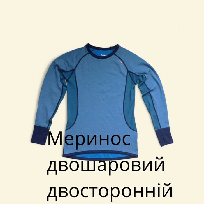 54Меринос двошаровий двосторонній термореглан р м heldre термобілизна