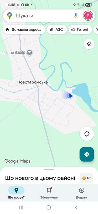 Продаж будинку. Село  Валове . Напрямок Кудашівки.