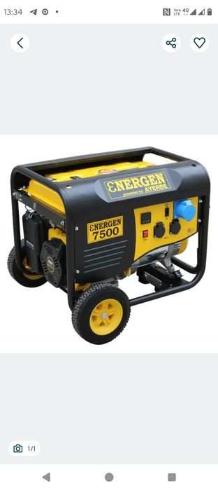 Електричний генератор Ayerbe ENERGEN 7500