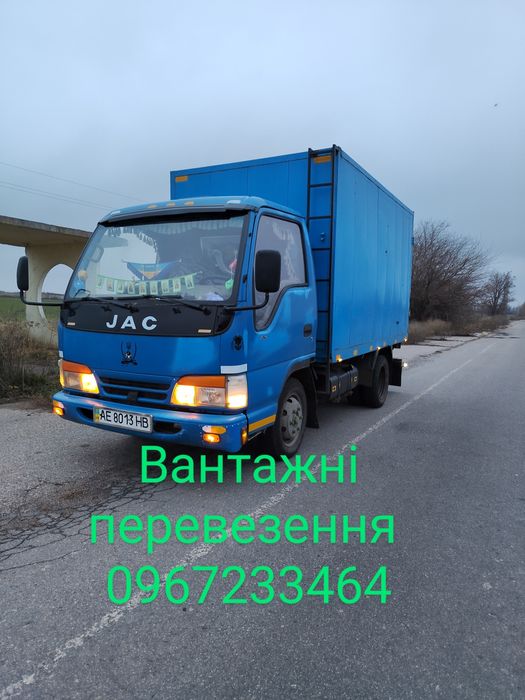 Вантажні перевезення(будь куди)(вантажне таксі)