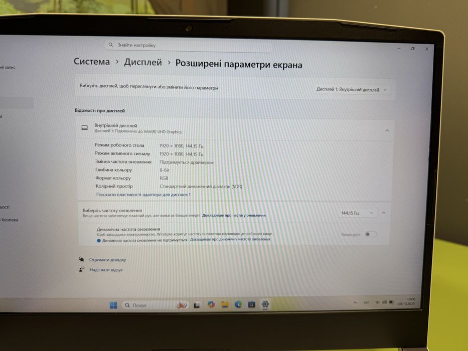 Ноутбук MSI Sword 15 (i5-12450h, RTX 3050 4gb, 16gb, 512ssd,FHD 144hz)