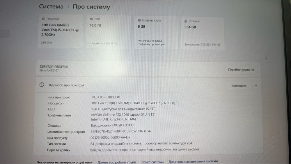 Acer Nitro 5 rtx3060