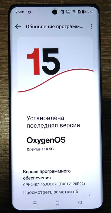 OnePlus 11R(Ace 2) 12/256Гб