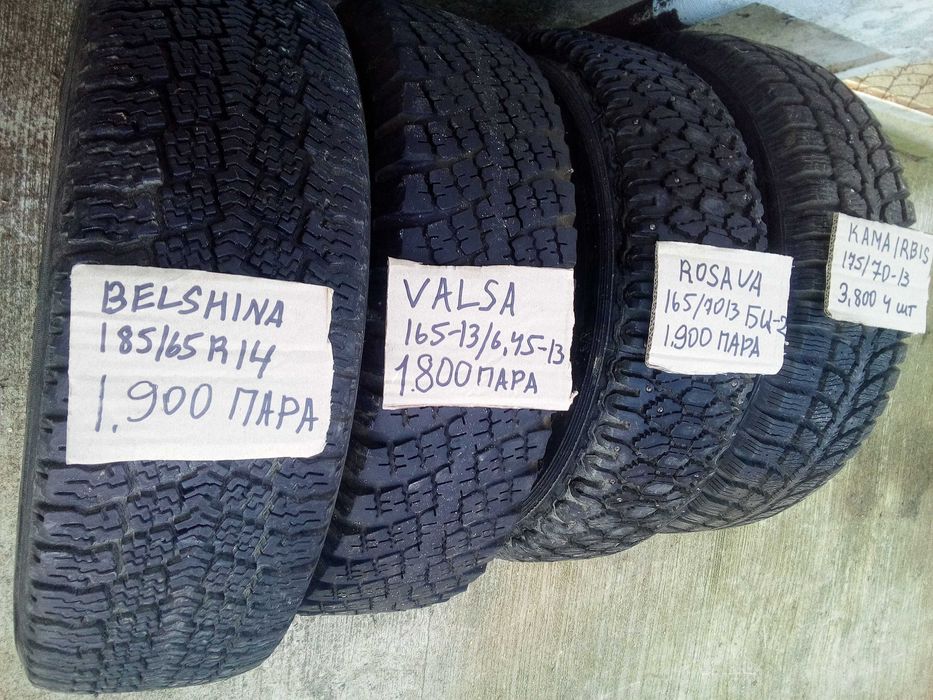 Продам глушители ресоры покришки запчасти