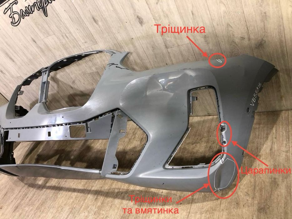 Бампер передний BMW X3 G01 LCI M paket ( 2021 2022 2023 2024 г. //