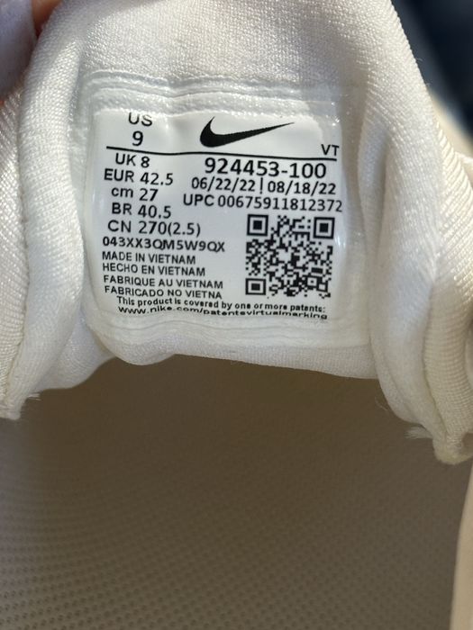 Кросівки Nike Air Vapormax Plus (924453-100)