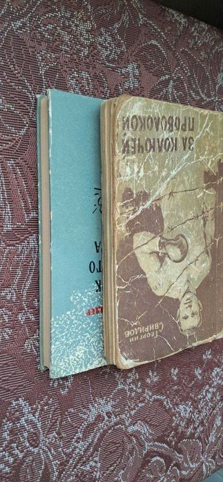 Кернер-Шрадер , Свиридов"Ринг за колючей проволокой" 1961г.
