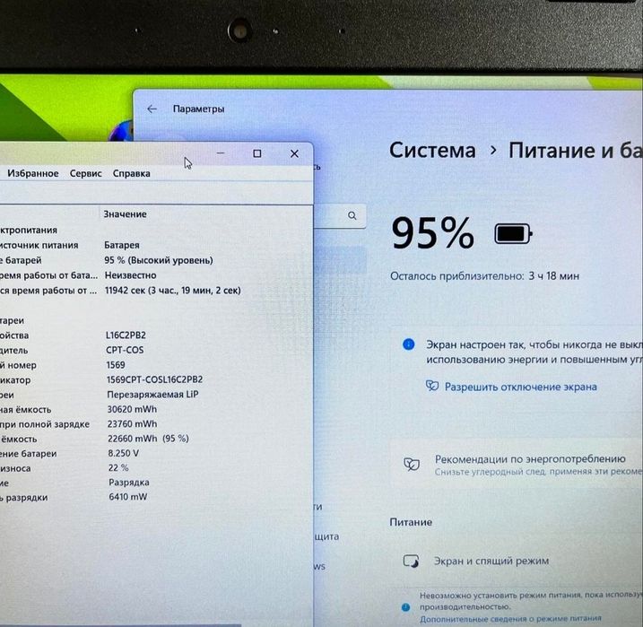 Ігровий Lenovo I FHD I Core i3-8gen 1 12Gb I MX150 I SSD+HDD 1tb