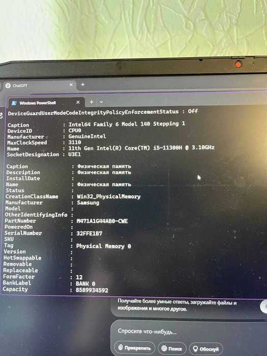 Ноутбук Lenovo IdeaPad Gaming 3 15IHU6
