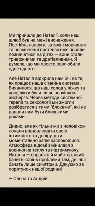 Психолог Психотерапевт Сексолог Психосоматолог: КПТ НЛП Гештальт EMDR