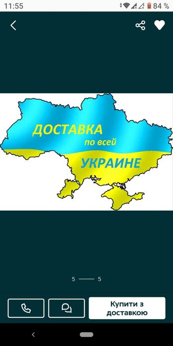 палатка тент ДЛЯ зимней рыбалки