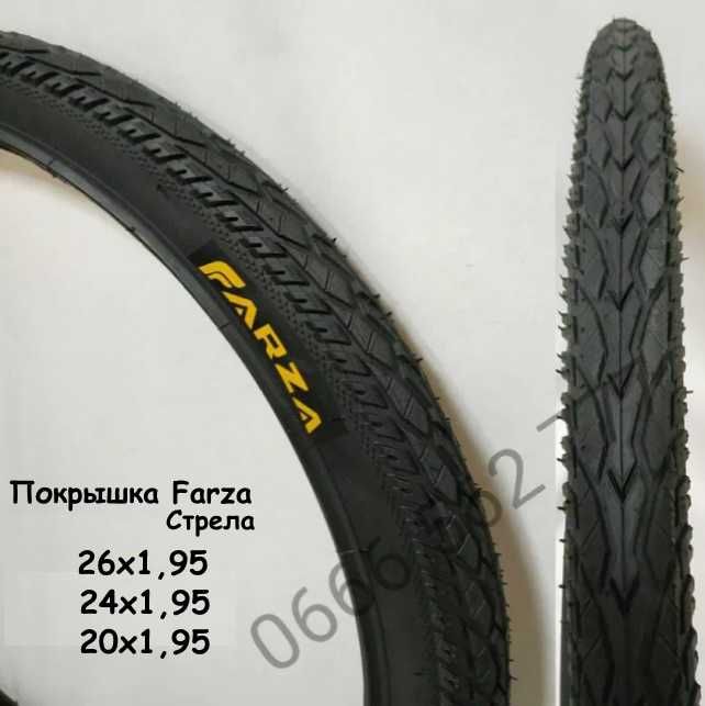 Покрышки 26,27.5,28,29,20,24,700. Доступные цены, хорошее качество