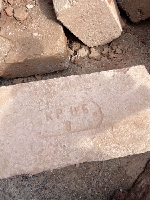 Кирпич огнеупорный