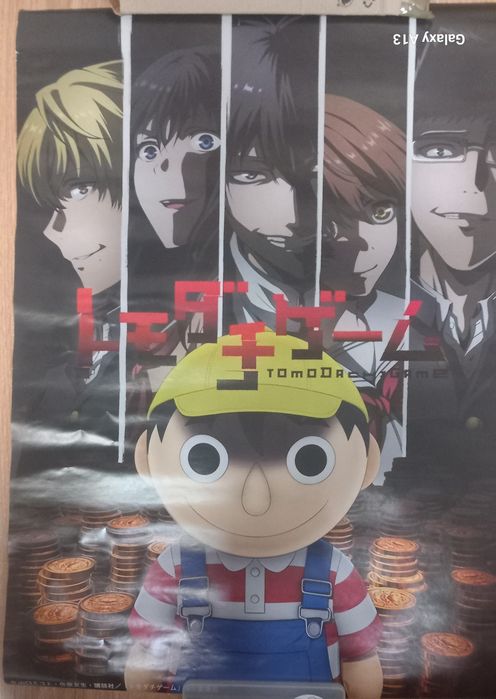 Vendo poster de anime frente e verso