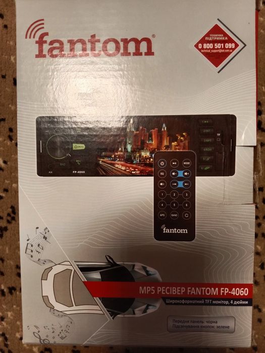 Автомагнитола фантом