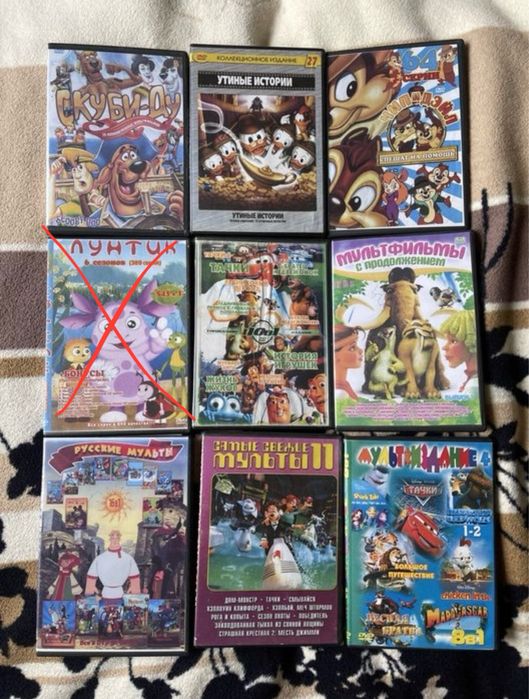 Диски с мультфильмами и фильмами DVD