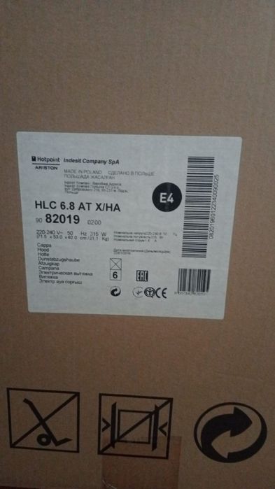 Exaustor hotpoint novo na caixa