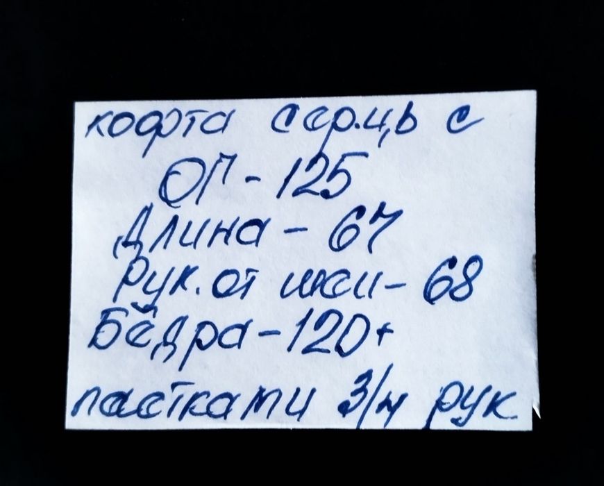 Вязаные свитера р.56-58 серого ОВЕРСАЙЗ и с паетками р.54-56 акриловы