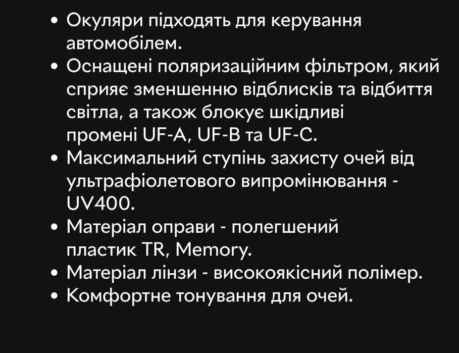 Ray Flector очки Мужские